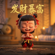 公章中间没有五角星是真的吗还是假的